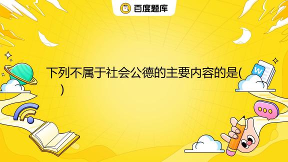 白小姐一肖免费公布博君一肖童养夫19：文化现象的场景聚合与深度剖析