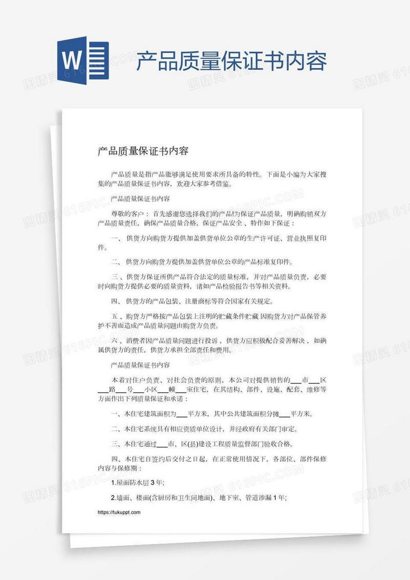 白小姐一肖免费公布背后：真相迷雾与潜在影响案例拆解