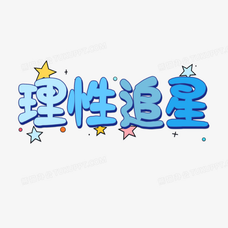 场景聚合：深度拆解白小姐一肖免费公布2022王一博肖战八卦背后的网络效应