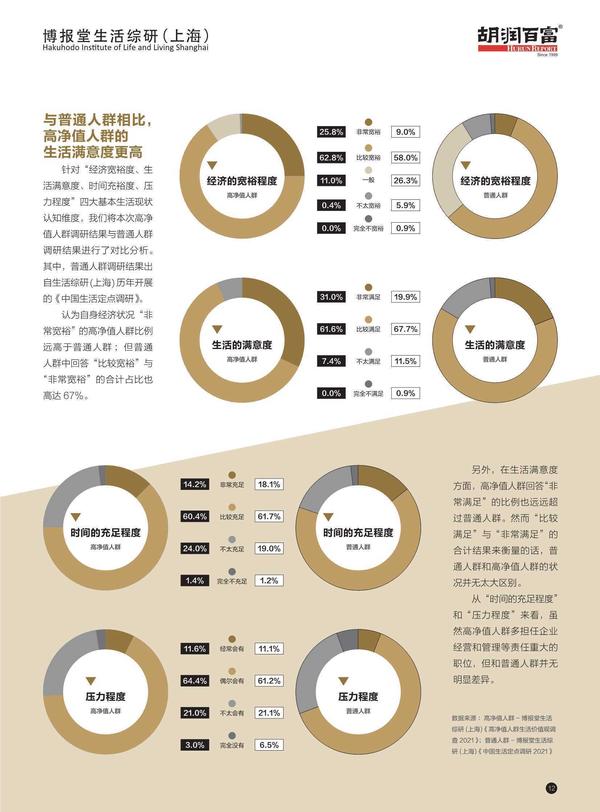 白小姐一肖免费公布博君一肖1020：一场饭圈文化的特写与场景化解读