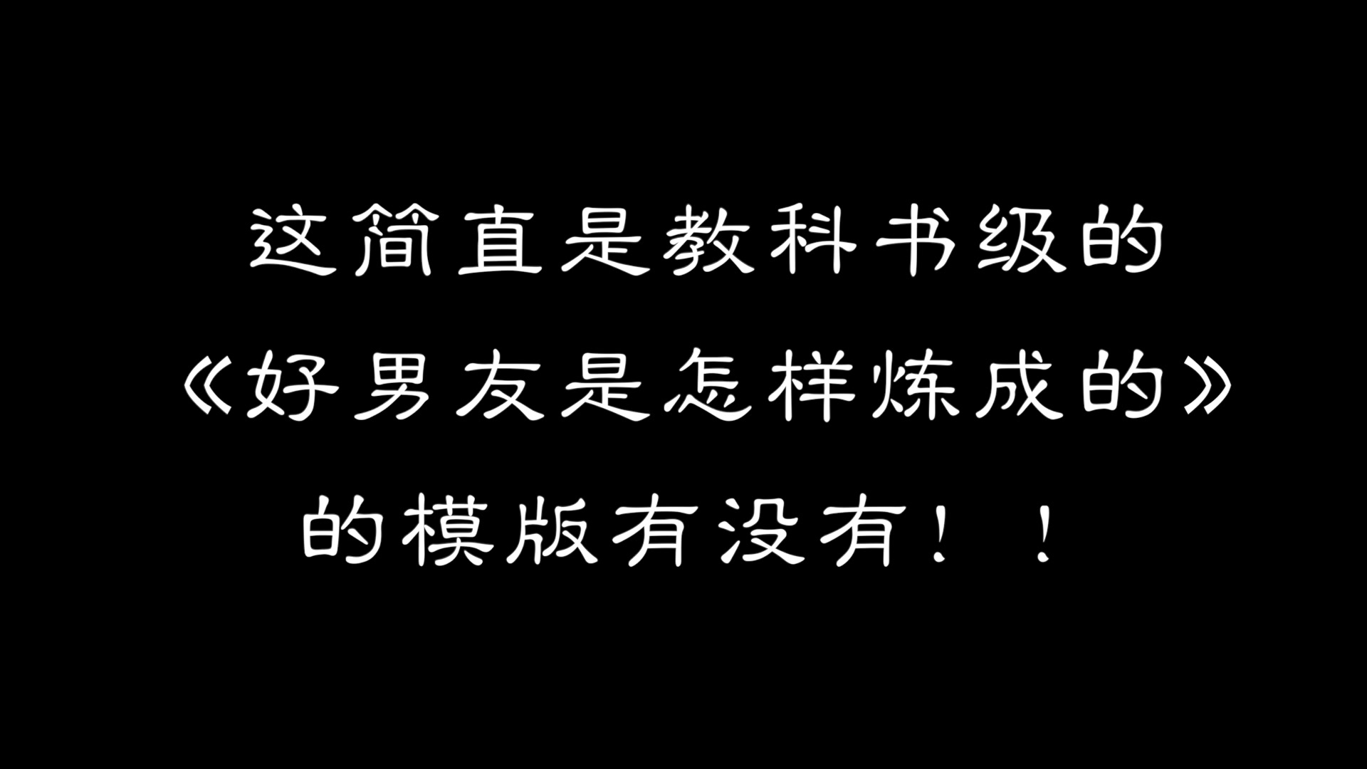 《微微一笑很倾城》肖奈北京之旅：白小姐一肖免费公布肖奈去北京是哪一集场景聚合