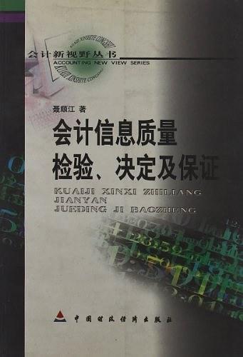 白小姐一肖免费公布229122一肖一鸣：信息洪流下的抉择特写