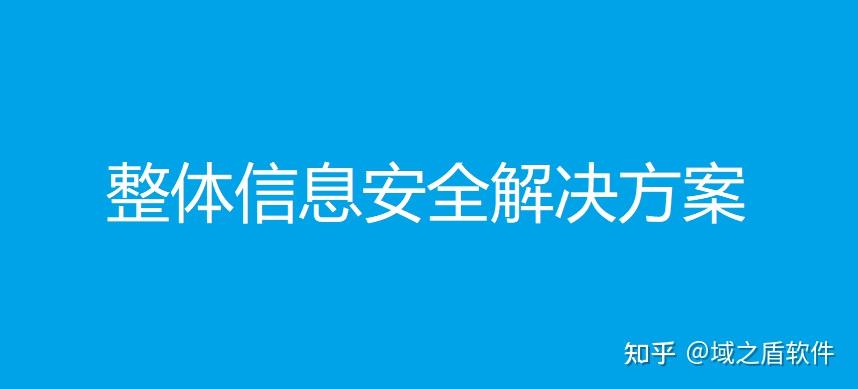 新澳泄密2O25澳门正版雷锋网站特写：影响面与应对策略多元勾勒