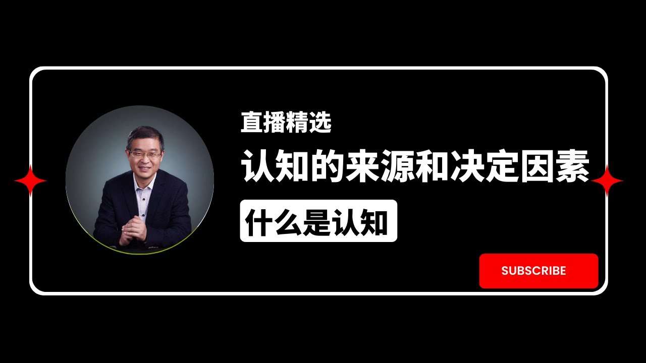 深度特写：今晚一肖刘伯温今晚一肖期期准的现象级解读与用户心理探究