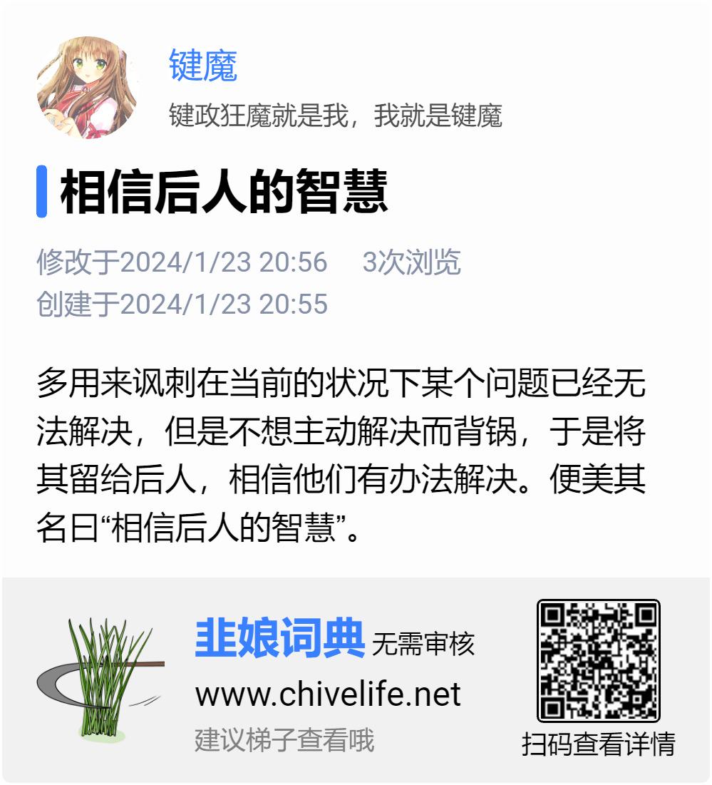 白小姐一肖免费公布2021：绿豆生肖谜局特写与文化猜想