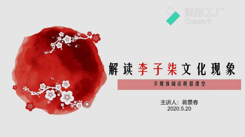 白小姐一肖免费公布2017大年初一生肖：一场生肖文化的场景聚合特写