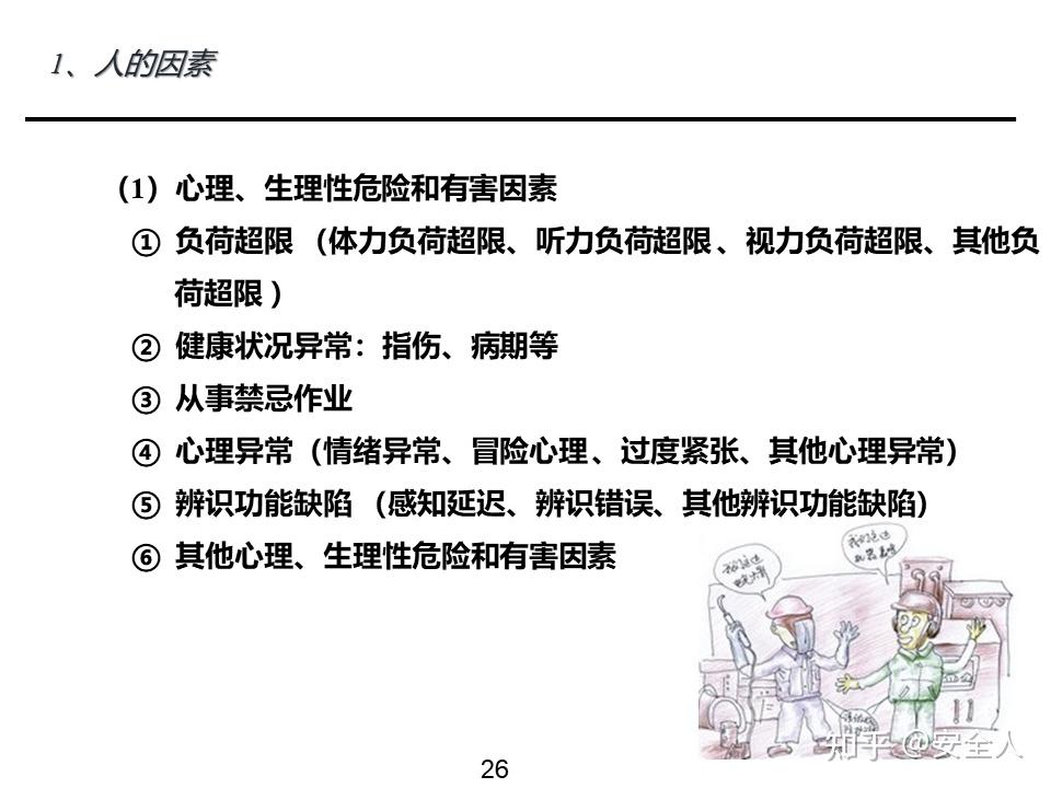 新澳门公式六合联盟：场景聚合下的机遇与挑战特写