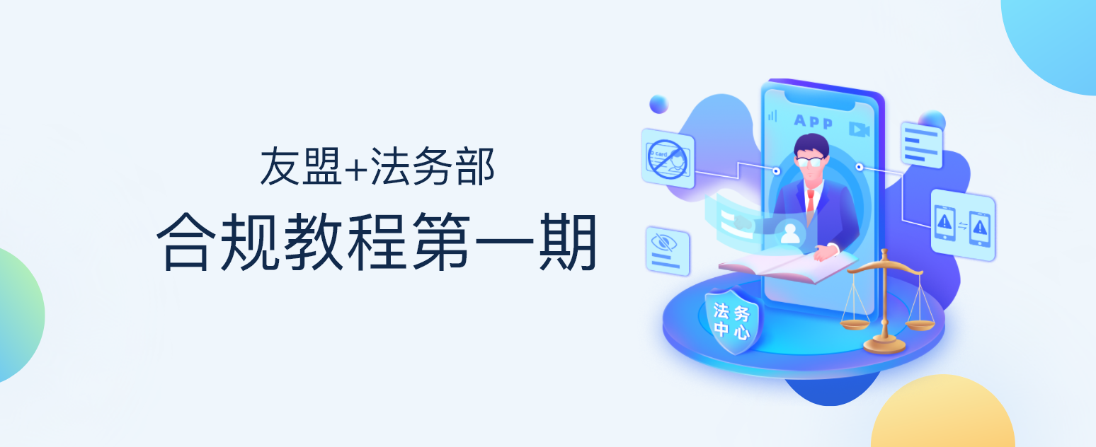 一波中特六宝典APP下载2025年：用户体验与合规性场景聚合