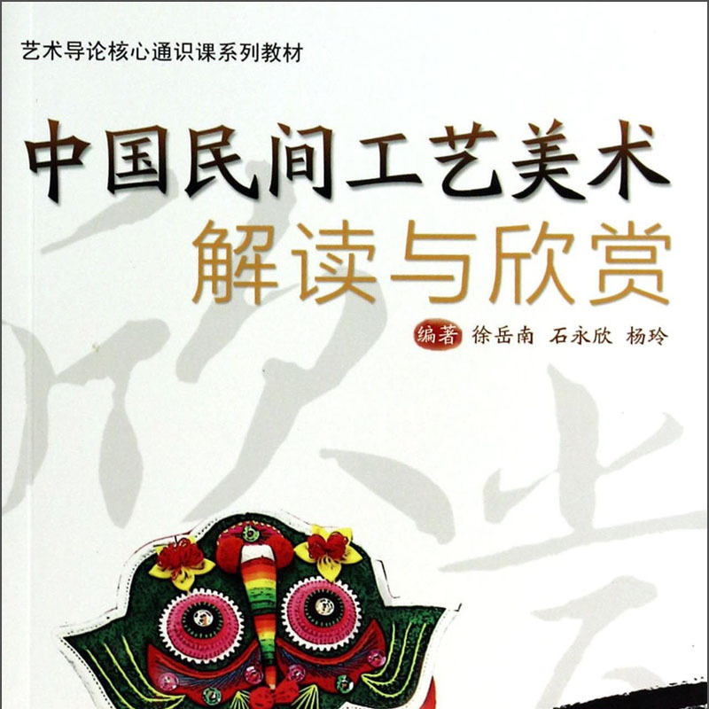 深度特写：白小姐一肖免费公布金伦当窗弄白日指打一肖的文化解读与民间猜测