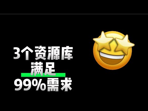 白小姐一肖免费公布一代天骄 肖遥百度云盘：场景聚合下的用户心理与版权困境特写