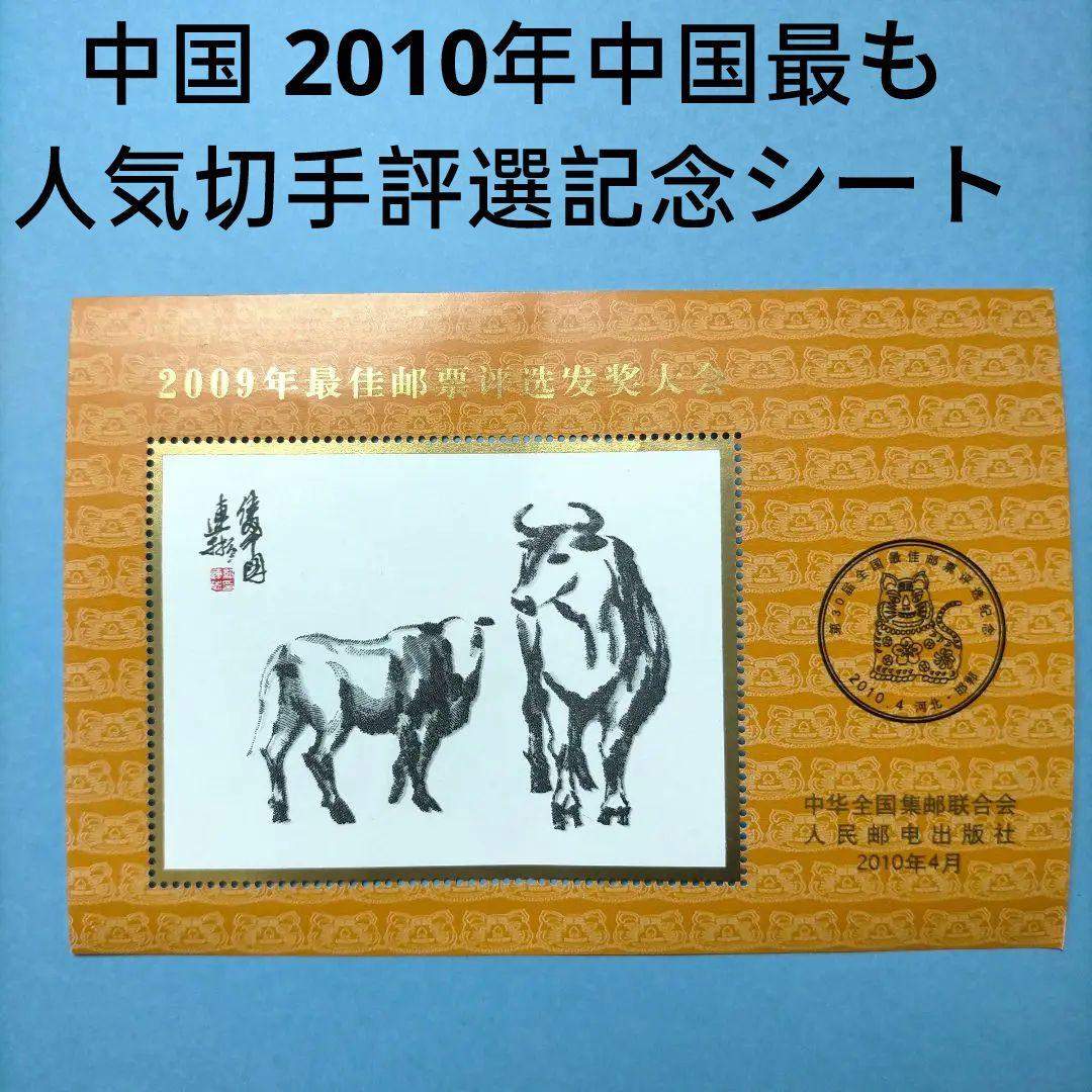 坐着没有站着高解一生肖特写：从谜语到文化场景聚合