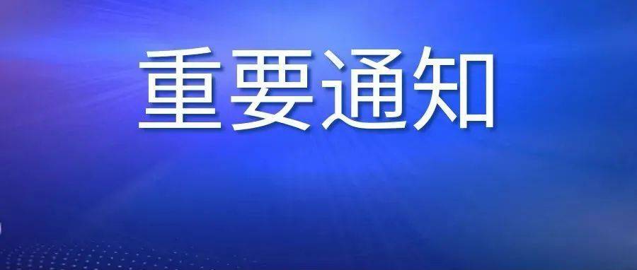 “白小姐一肖免费公布白小姐四肖中特选一肖”：规则重塑与潜在影响特写