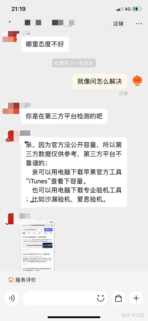 白小姐一肖免费公布47222特写：一次信息传递的多元勾勒