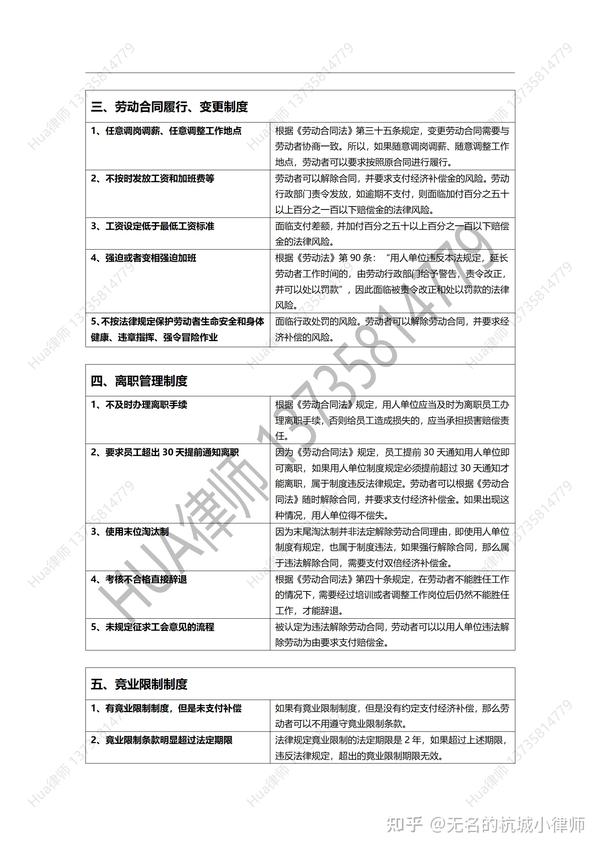 白小姐一肖免费公布特准一肖2019：彩民心态特写与数据安全风险分析