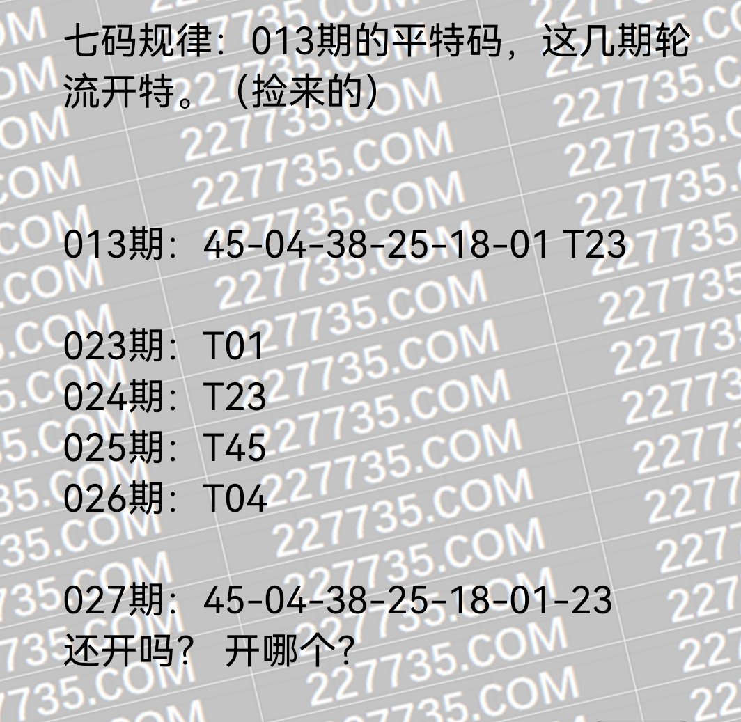 2025年3月12日 第68页