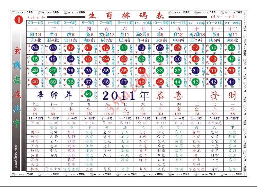 白小姐一肖免费公布是哑巴打一肖：场景聚合下的民间解读特写