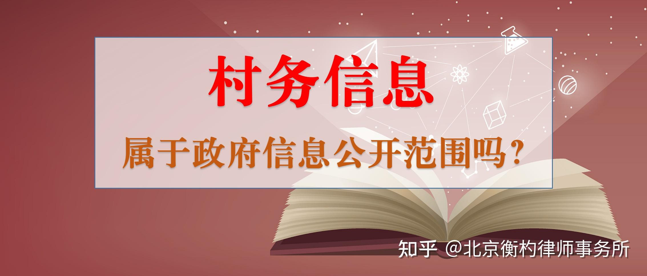 白小姐一肖免费公布肖一帆北京：场景聚合下的多维解读