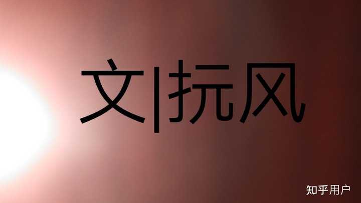 白小姐一肖免费公布1005.805一肖：场景聚合下的多维影响特写