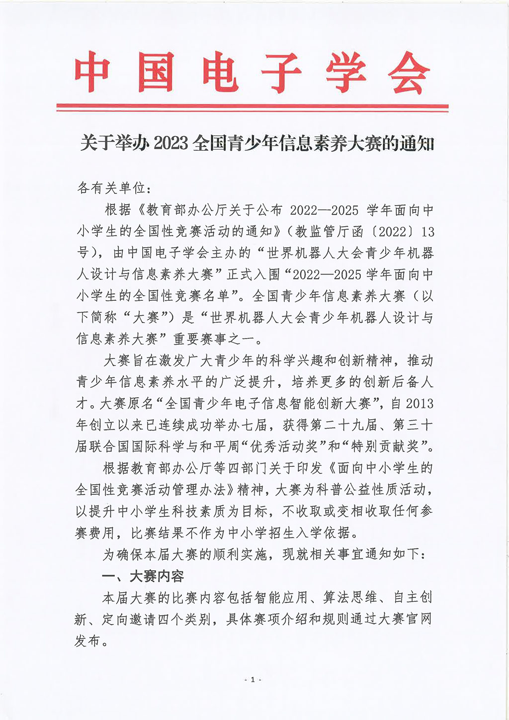 白小姐一肖免费公布一肖一码100淮王中王：场景聚合下的深度案例拆解