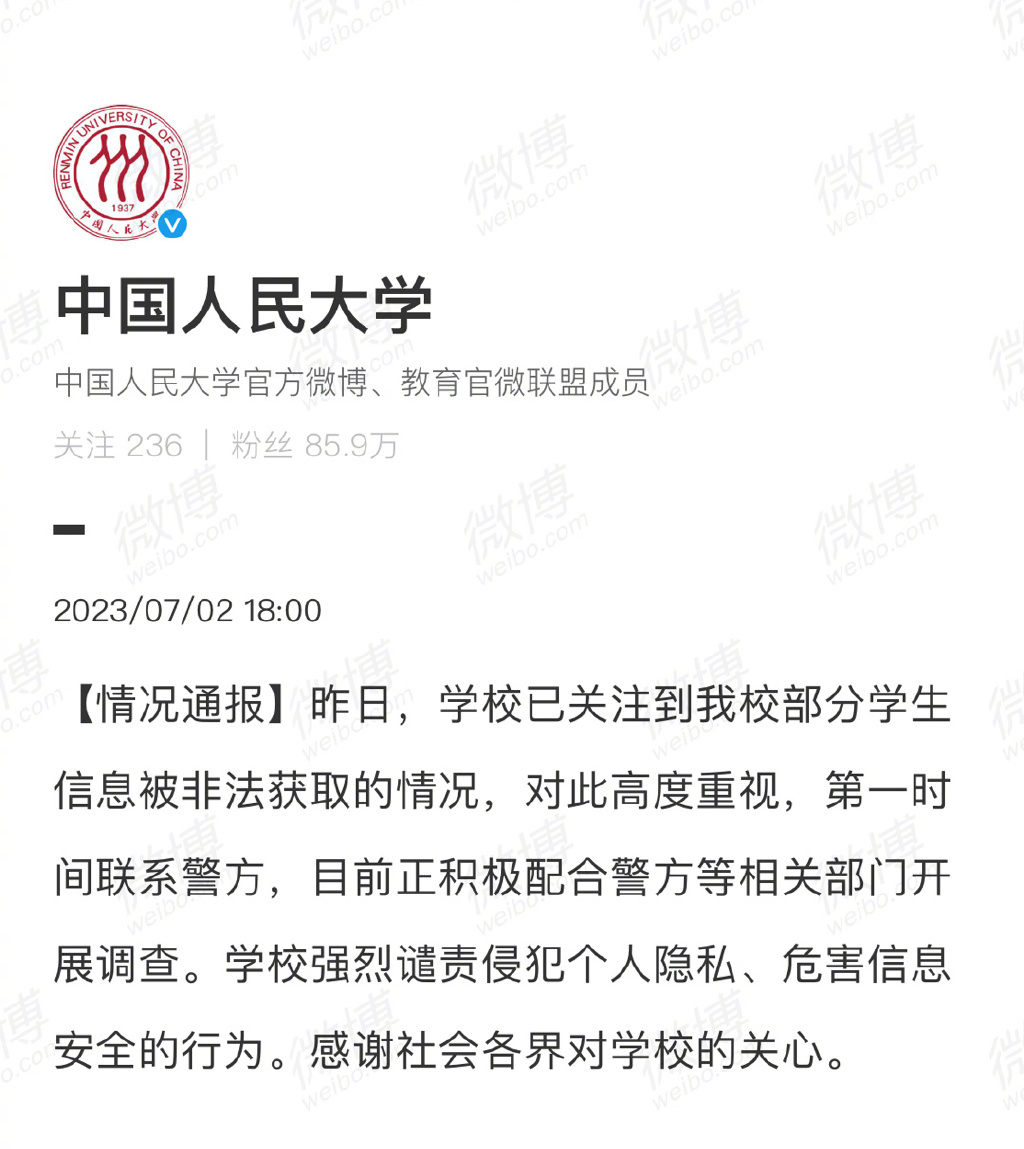 白小姐一肖免费公布131期一肖赢钱：一场财富密码的场景聚合