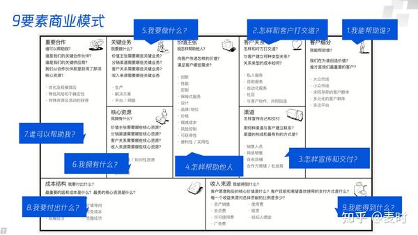 新澳新澳门内部资料精准大全特写：信息透明化下的多方博弈