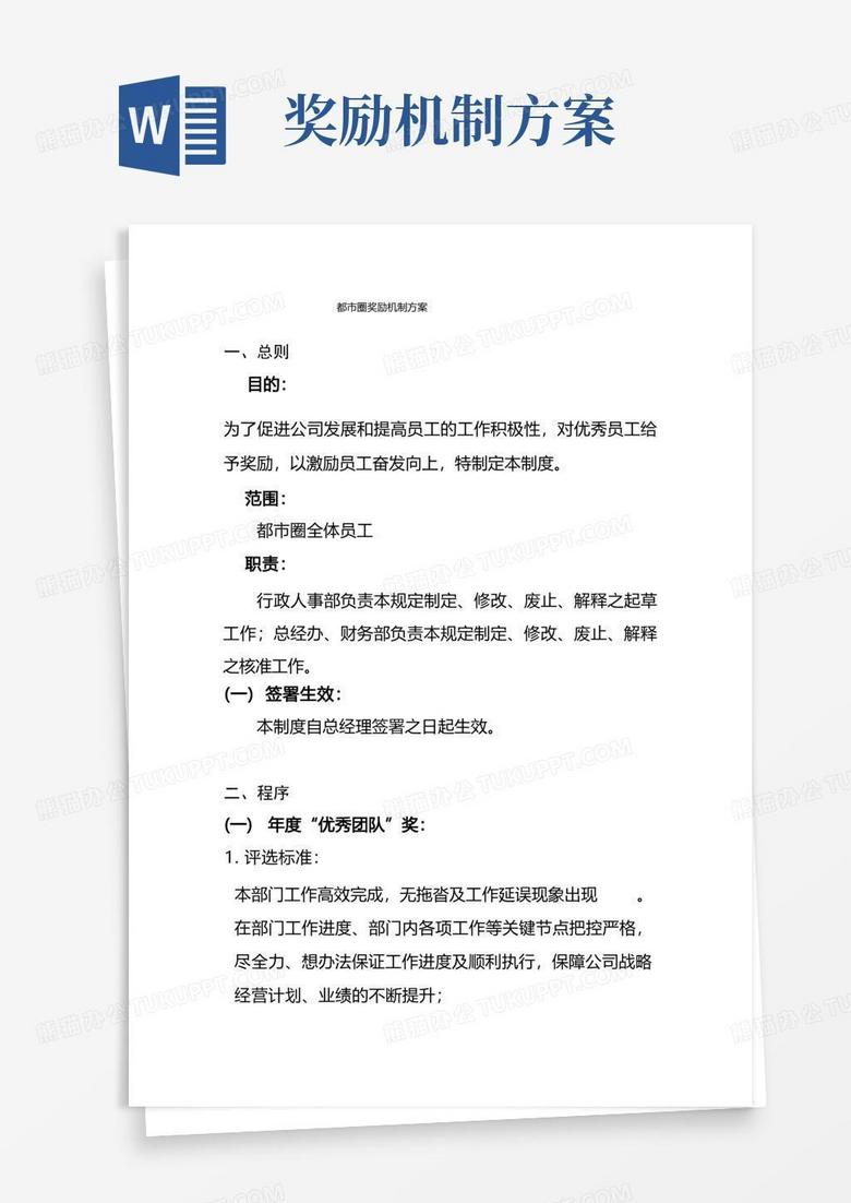 白小姐一肖免费公布一天肖1000：场景聚合下的多维影响特写