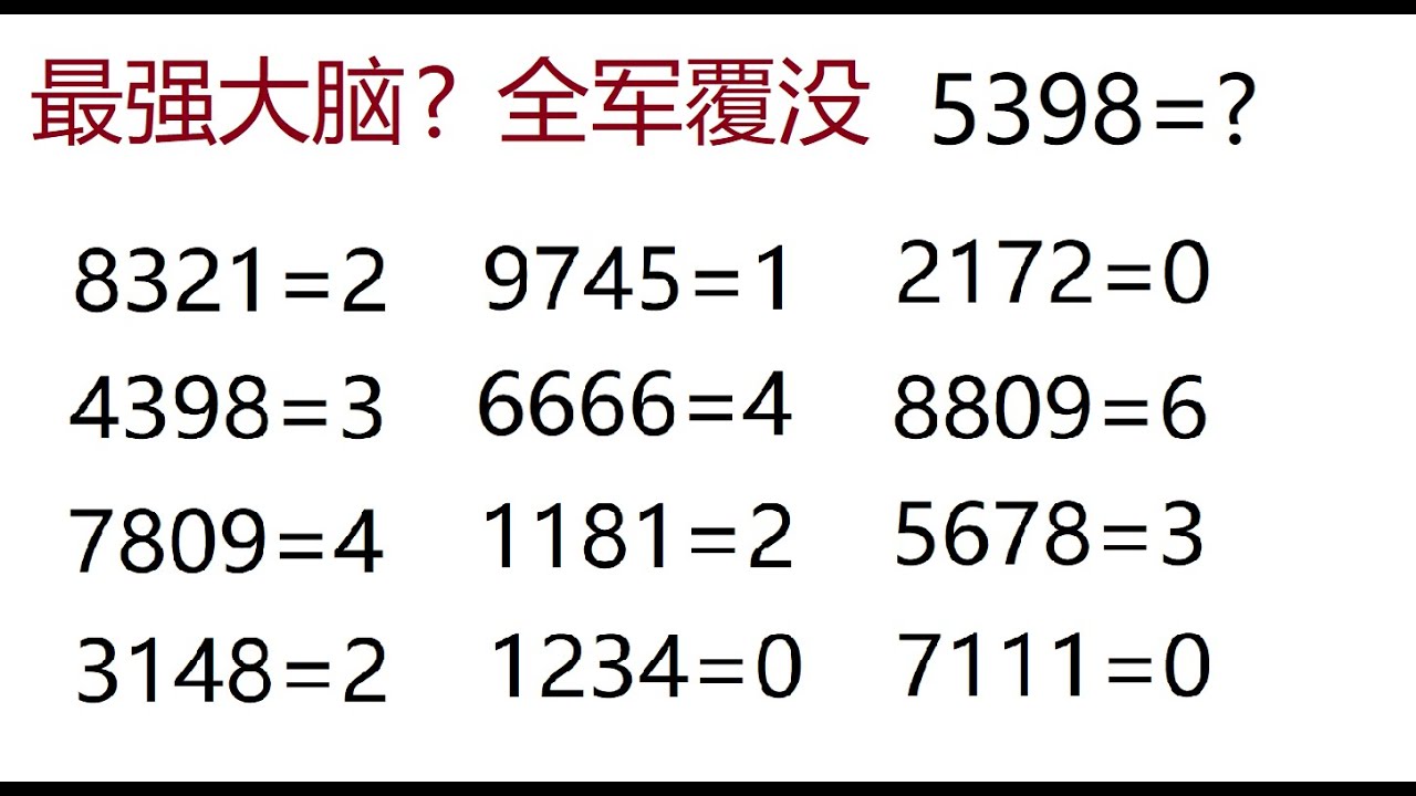 单双澳门今晚开了什么恃码：一场数字游戏的场景聚合