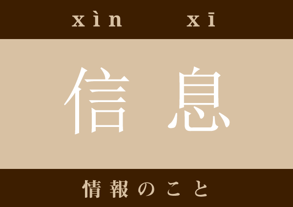 2025年3月3日 第68页