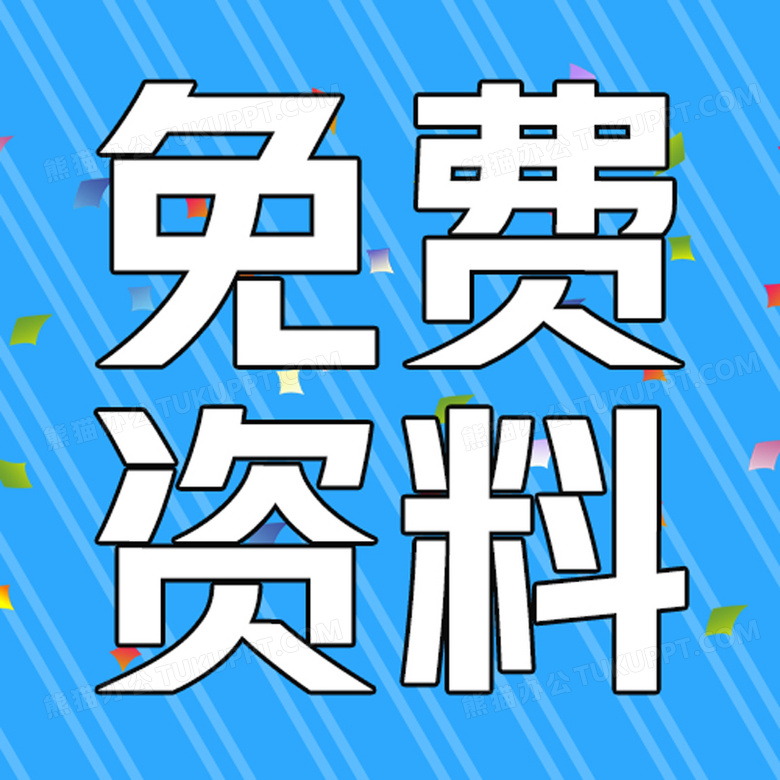 2025年3月18日 第3页