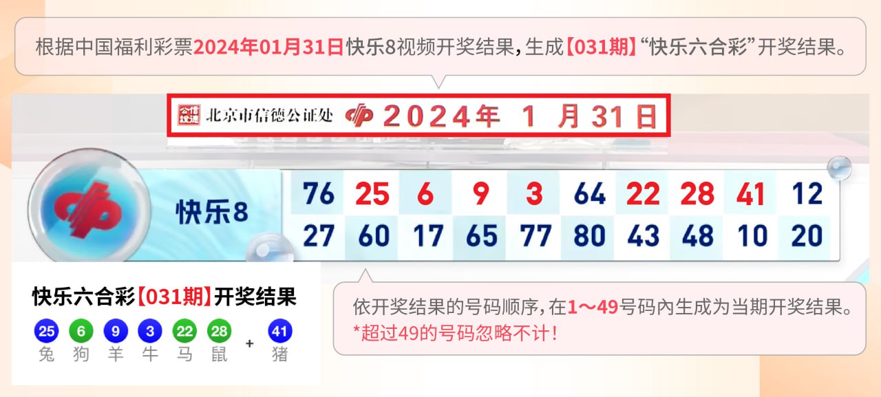 2025年3月16日 第39页