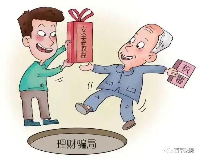 平特合数2025：一码一肖100%准确？场景聚合下的理性分析与风险预警