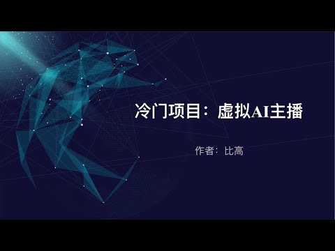 白小姐一肖免费公布一肖包中2019：一场信息迷雾的场景聚合特写