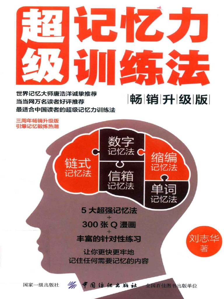 白小姐一肖免费公布12生肖怎么背诵快一些：记忆方法场景聚合