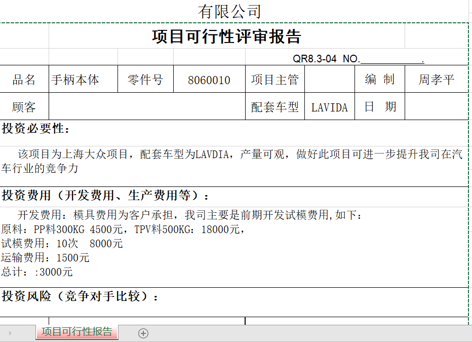 平特合数九点：公开验证一码最准资料的场景聚合与深度拆解