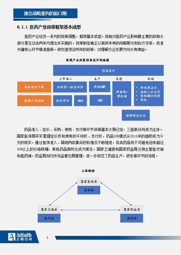 白小姐一肖免费公布：特写视角下的影响与用户解读