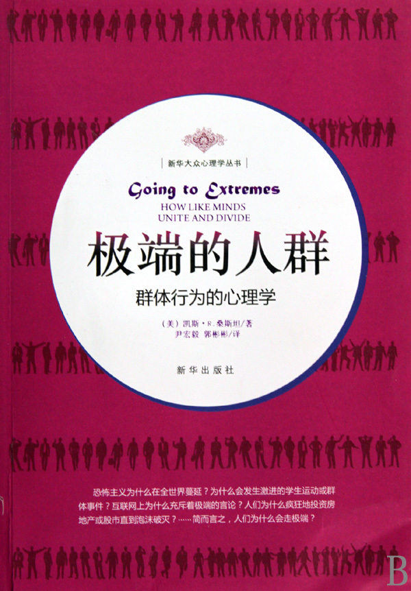 白小姐一肖免费公布牡丹论坛22349一肖：影响下的用户画像与生态解构