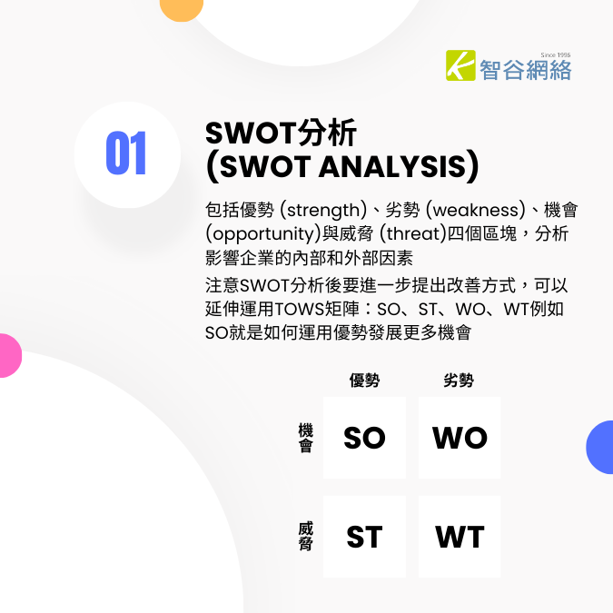 白小姐一肖免费公布：一肖一码推荐场景聚合与深度解析