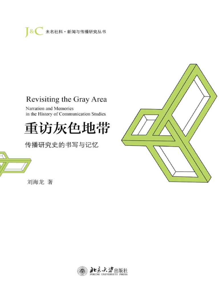 曾道人今晚9点30开特马：一场数字游戏的场景聚合特写