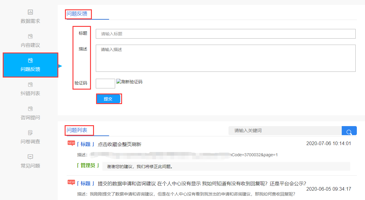 一波中特港澳宝典最新版：场景聚合下的多元解读