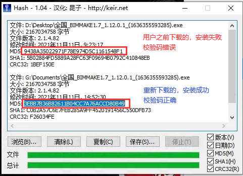 新澳彩库宝典安装失败：多维剖析安装难题与应对策略特写