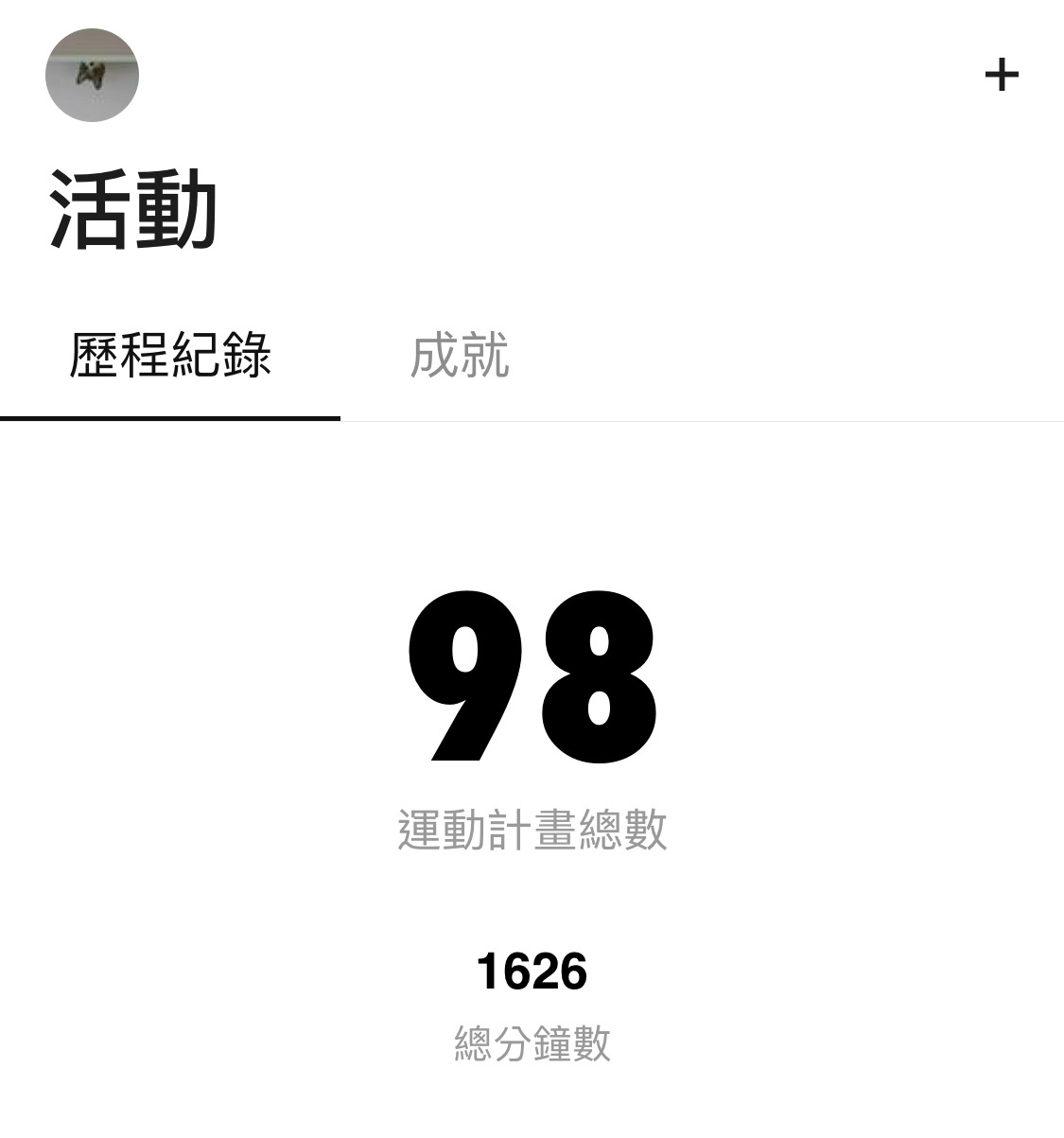 白小姐一肖免费公布128期一特一肖：场景聚合下的多维解读与影响分析