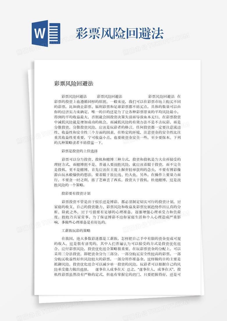 白小姐一肖免费公布09和10合打一肖：场景聚合下的影响特写