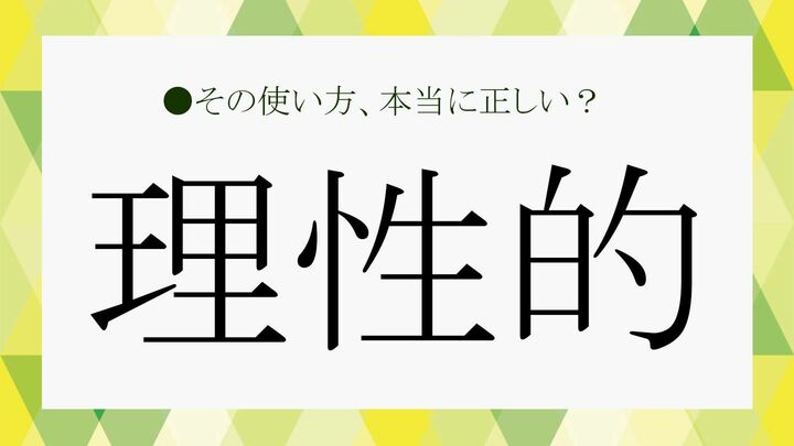 必中一肖门道探秘：精准预测背后的逻辑与陷阱特写