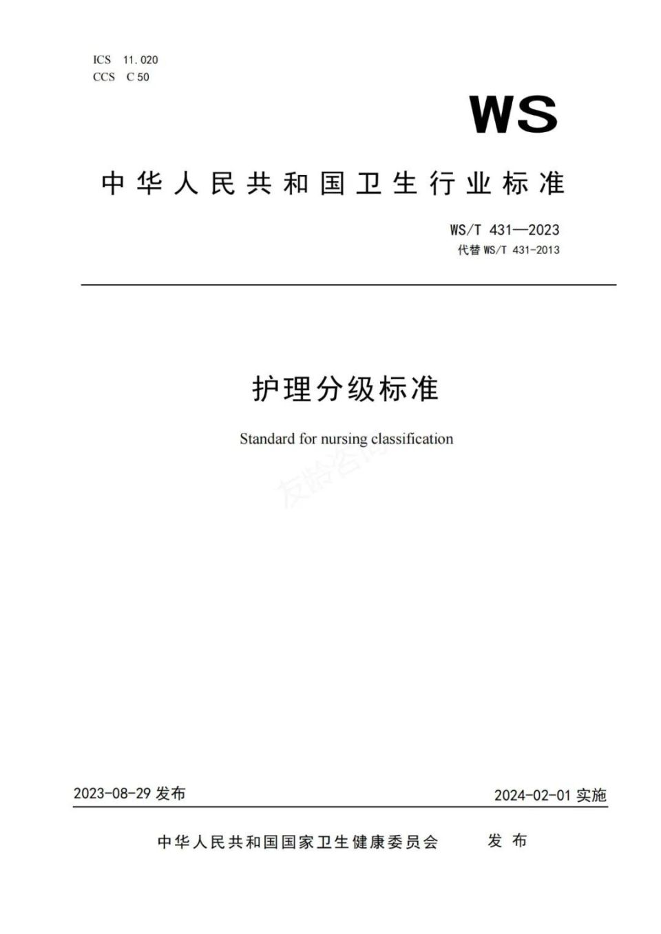 白小姐一肖免费公布博君一肖1912：一场饭圈文化的场景聚合与价值重塑