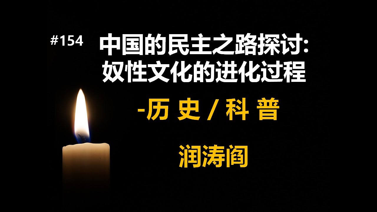 白小姐一肖免费公布12生肖打一肖 奴才：文化基因与社会心理特写