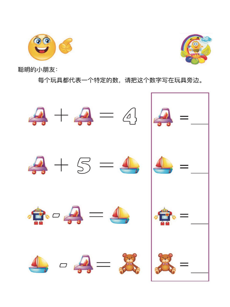 “白小姐一肖免费公布341079打一肖”：一场数字游戏还是信息狂欢？特写场景聚合