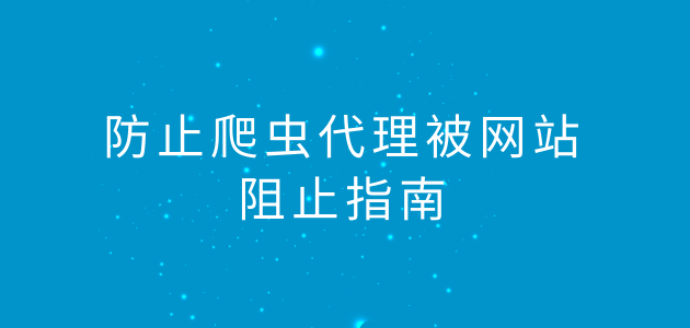 绝杀三肖660678绝杀三肖网站护栏：安全场景聚合与应用案例拆解