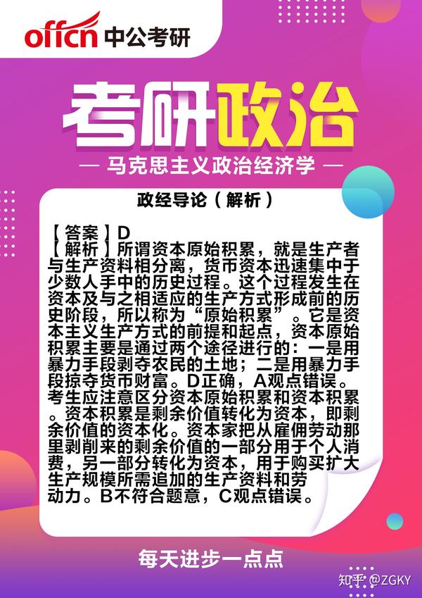 白小姐一肖免费公布肖秀荣最后一课2022：场景聚合与深度解读