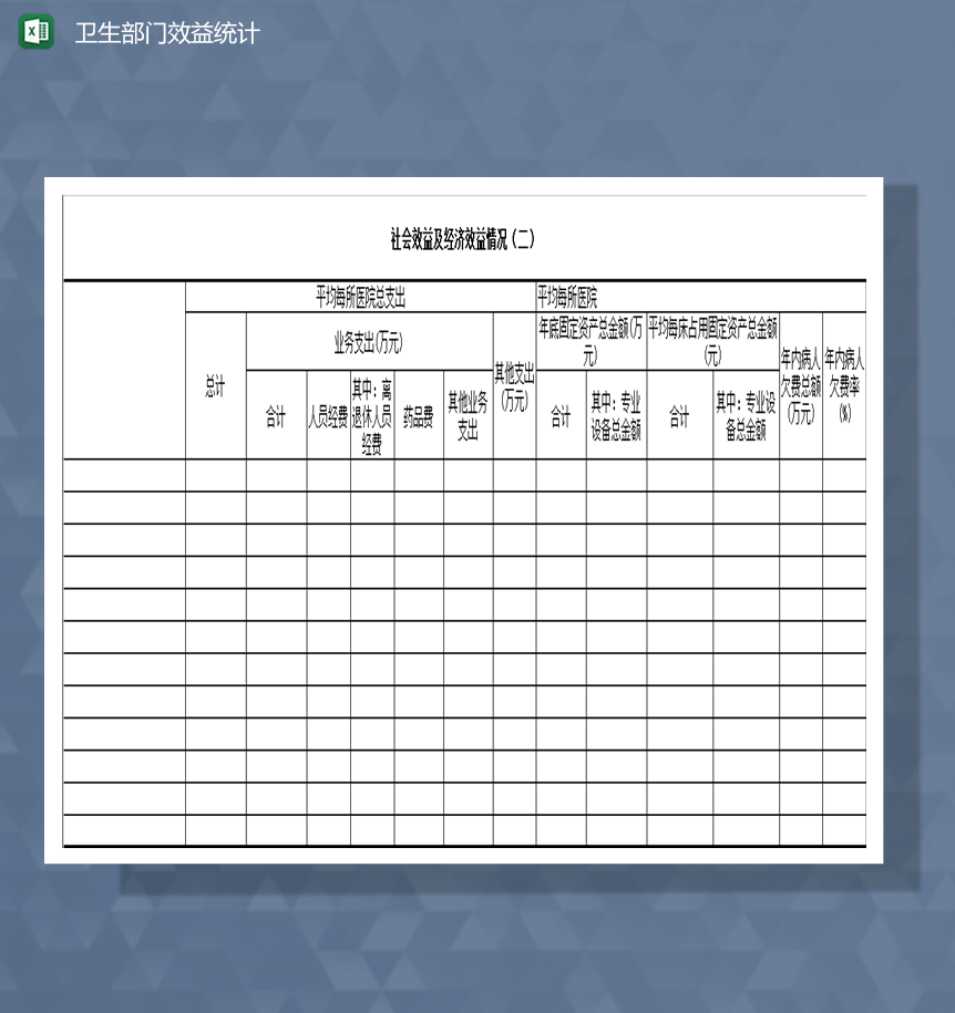 白小姐一肖免费公布金子澳门打一肖：一场场景聚合的解读