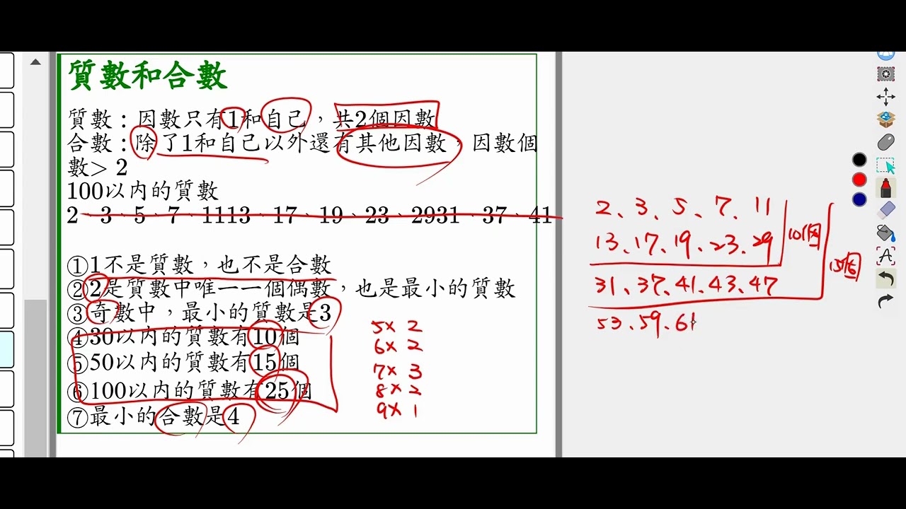 平特合数2025年澳门资料更新：场景聚合下的多元勾勒